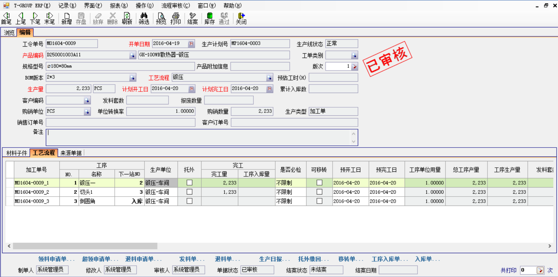 五金企业选五金乐鱼平台-乐鱼（中国）一站式服务平台应注意哪几方面?